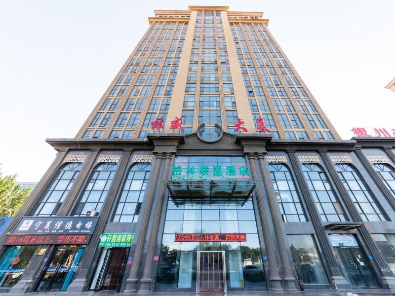 Greentree Alliance Ningxia Hui Autonomous Region Yinchuan South Bus Station Hotel Dış mekan fotoğraf