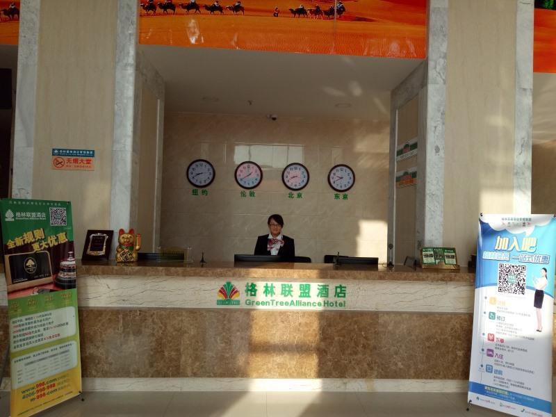 Greentree Alliance Ningxia Hui Autonomous Region Yinchuan South Bus Station Hotel Dış mekan fotoğraf