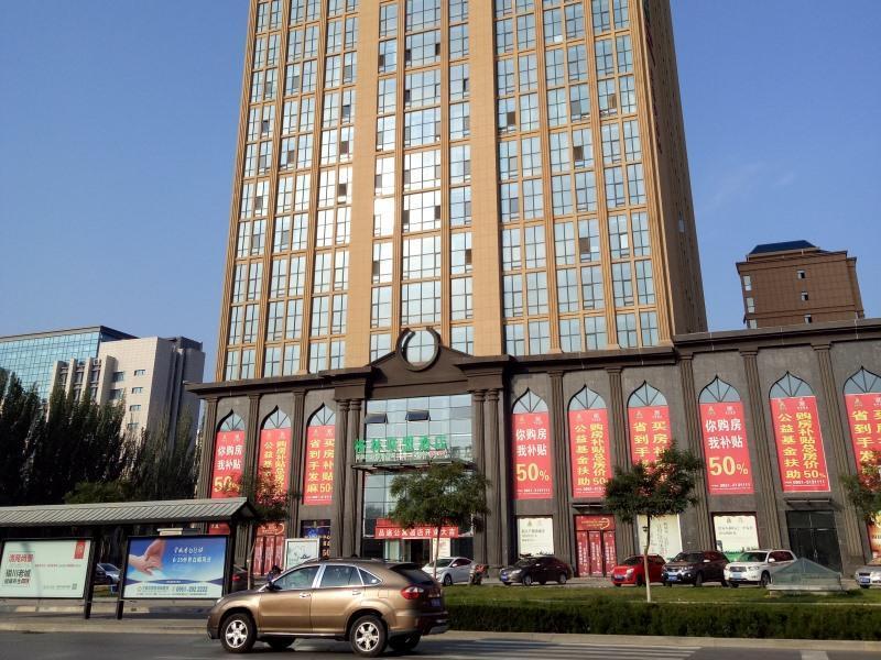 Greentree Alliance Ningxia Hui Autonomous Region Yinchuan South Bus Station Hotel Dış mekan fotoğraf